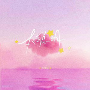 憋尿➕挠胸➕挠腋窝视频
